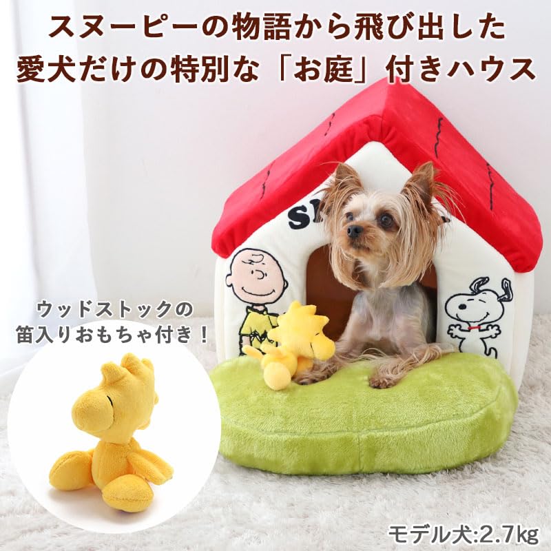 Amazon | ペットパラダイス スヌーピー 犬 ペット ドーム型ベッド 室内